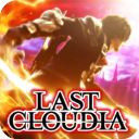 最后的克劳迪亚日服