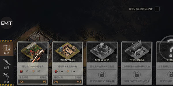 生存防御战中文版最新版(State of Survival)