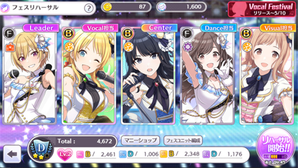 偶像大师闪耀色彩手游官方正版