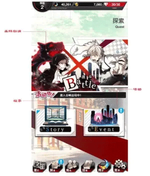 文豪迷犬怪奇谭日服