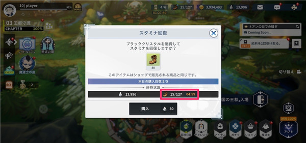 黑色五叶草 M 魔法帝之道国际版