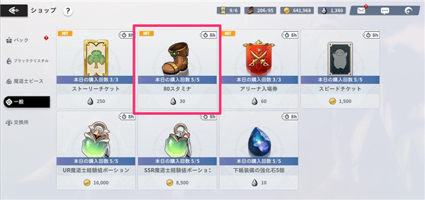 黑色五叶草 M 魔法帝之道国际版