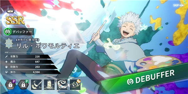 黑色五叶草 M 魔法帝之道国际版