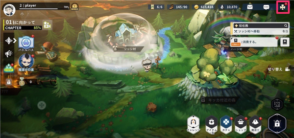 黑色五叶草 M 魔法帝之道国际版