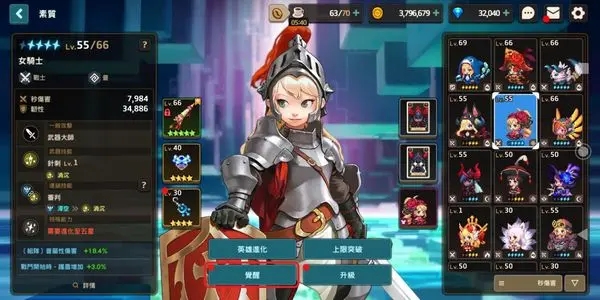 坎特伯雷公主与骑士唤醒冠军之剑的奇幻冒险日服版