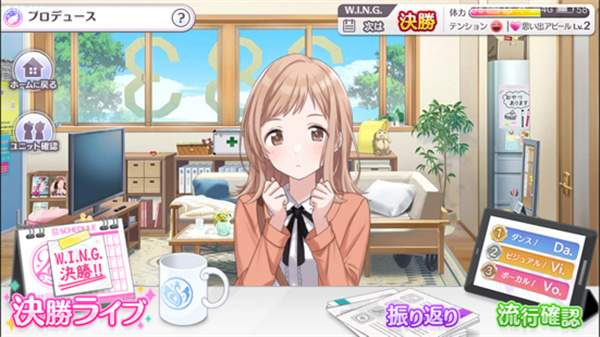 偶像大师闪耀色彩手游官方正版