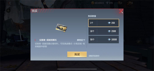 穿越火线越南服手机版2024最新版