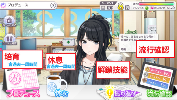 偶像大师闪耀色彩手游官方正版