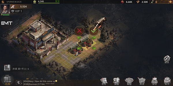 生存防御战中文版最新版(State of Survival)