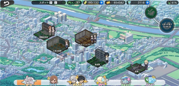 魔法禁书目录手游日服