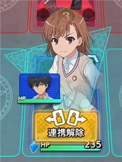 魔法禁书目录手游日服