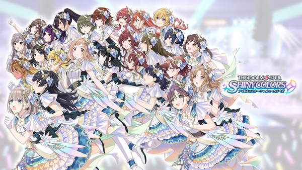 偶像大师闪耀色彩手游官方正版