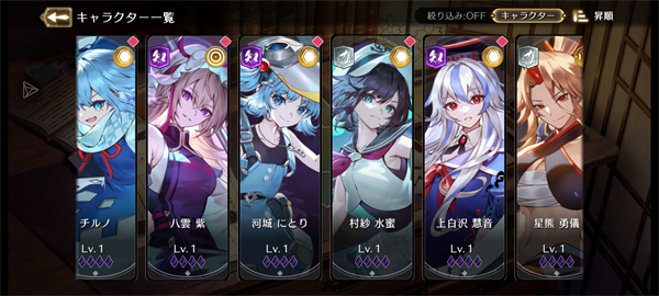 东方幻想 Eclipse官方版