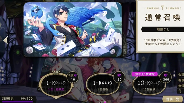 迪士尼扭曲仙境日服