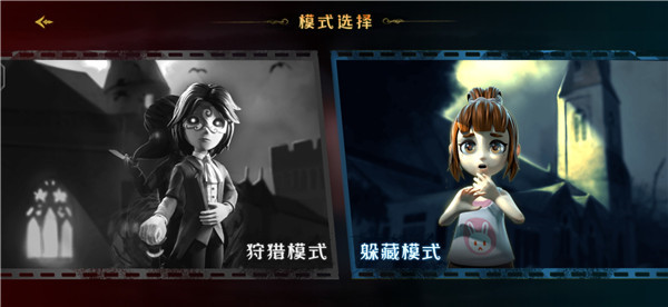 恐怖躲猫猫3最新版2024