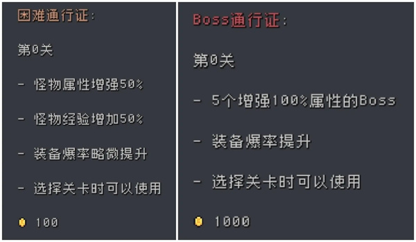 蹦蹦地牢最新版