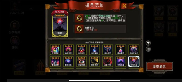 天堂奇缘官方版游戏