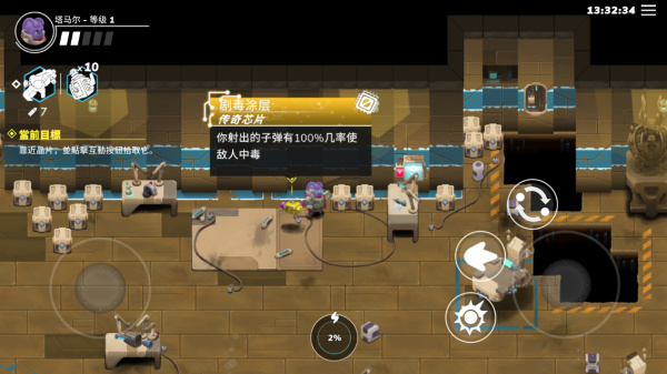 超能机器人手机版