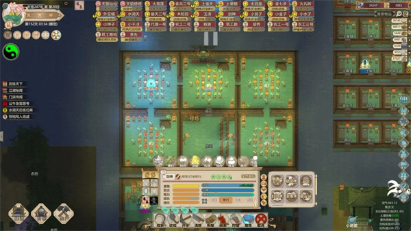 了不起的修仙模拟器手游官方版