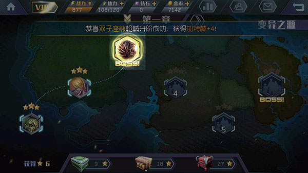 王者英雄之枪战传奇官方正版
