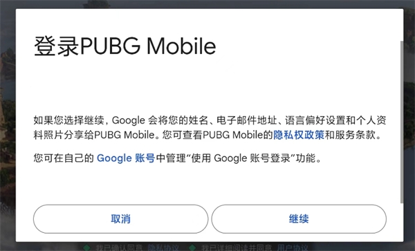 PUBG国际服地铁逃生2024最新版本
