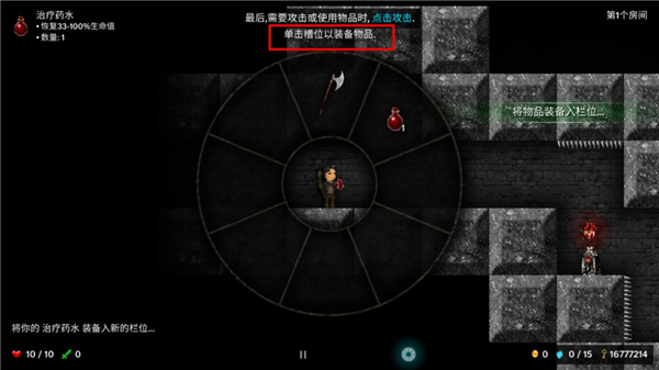 烛火地牢中文最新版(Tallowmere)