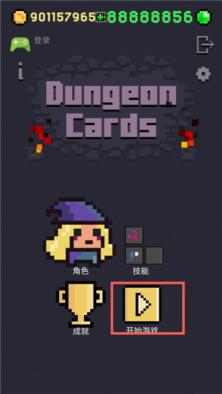 地牢卡片中文版