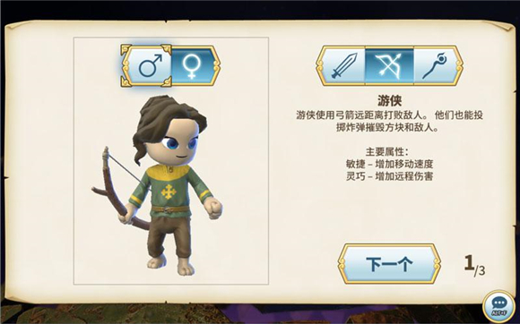 传送门骑士手游最新版