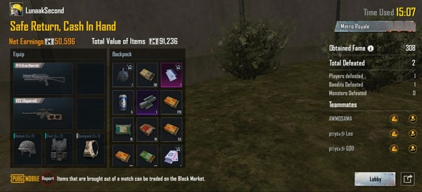 PUBG地铁逃生官方正版