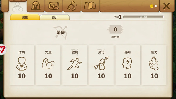 传送门骑士手游最新版