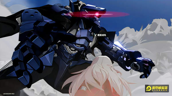 崩坏星穹铁道日服