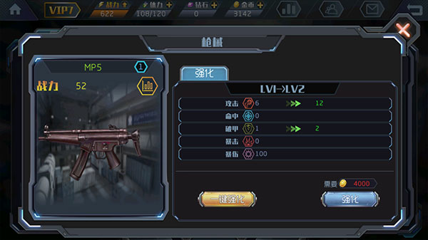 王者英雄之枪战传奇官方正版