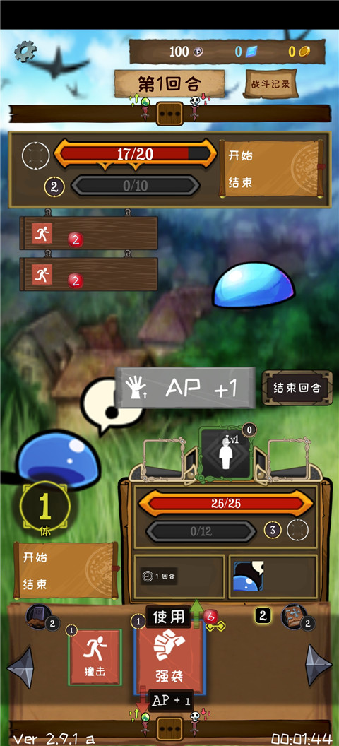 使命法则永恒地牢官方最新版