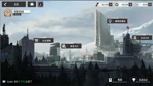 绯红的神约日服官方正版