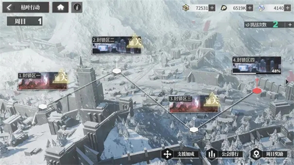 绯红的神约日服官方正版