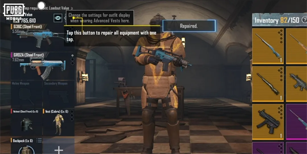 PUBG地铁逃生官方正版