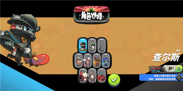 恶果之地中文版手机版