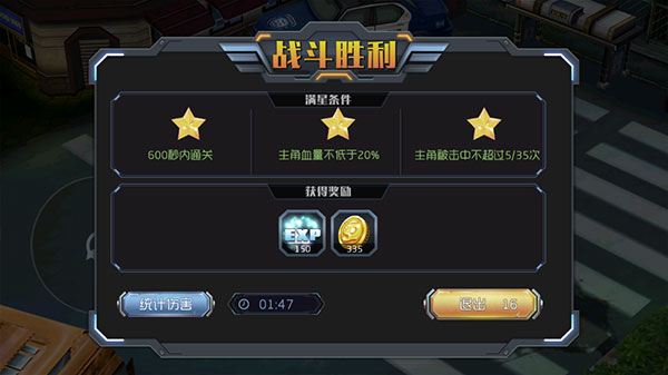 王者英雄之枪战传奇官方正版