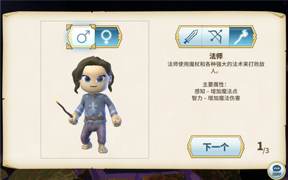 传送门骑士手游最新版