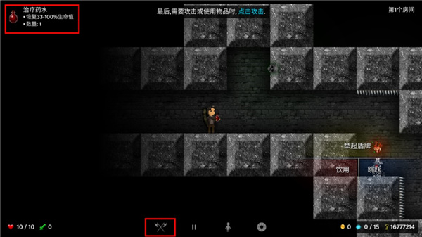 烛火地牢中文最新版(Tallowmere)