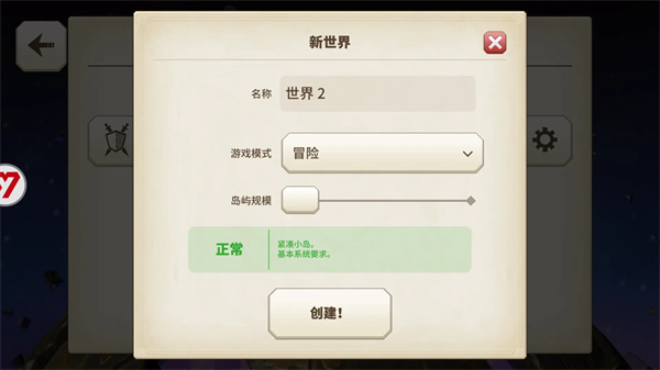 传送门骑士手游最新版