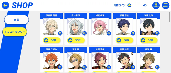 偶像梦幻祭!!Training