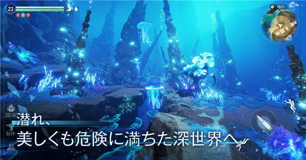 遗失海域日服2024最新版