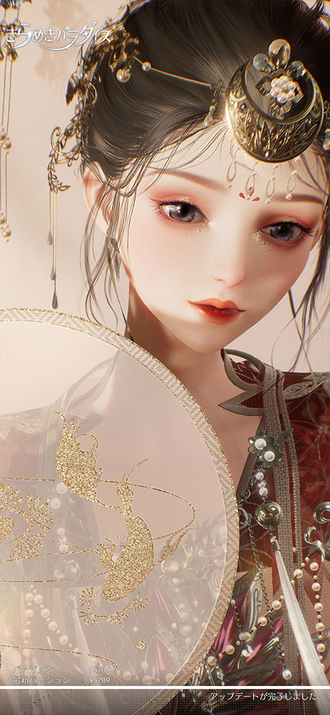 以闪亮之名日服(きらめきパラダイス)