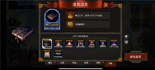 天堂奇缘官方版游戏