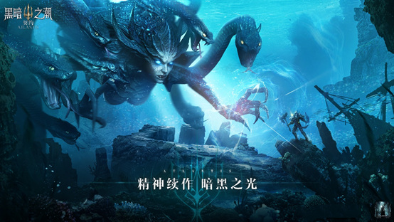 黑暗之潮:契约安卓版