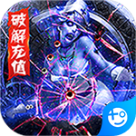 王者英雄之枪战传奇官方正版