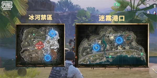 PUBG地铁逃生官方正版