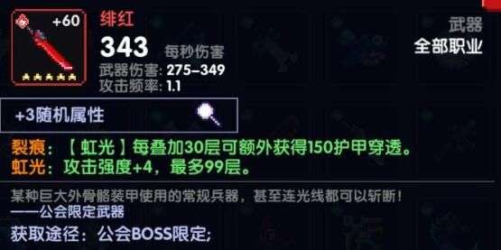 我的勇者手游2024最新版