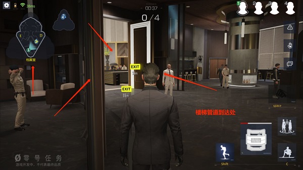 零号任务手游最新版